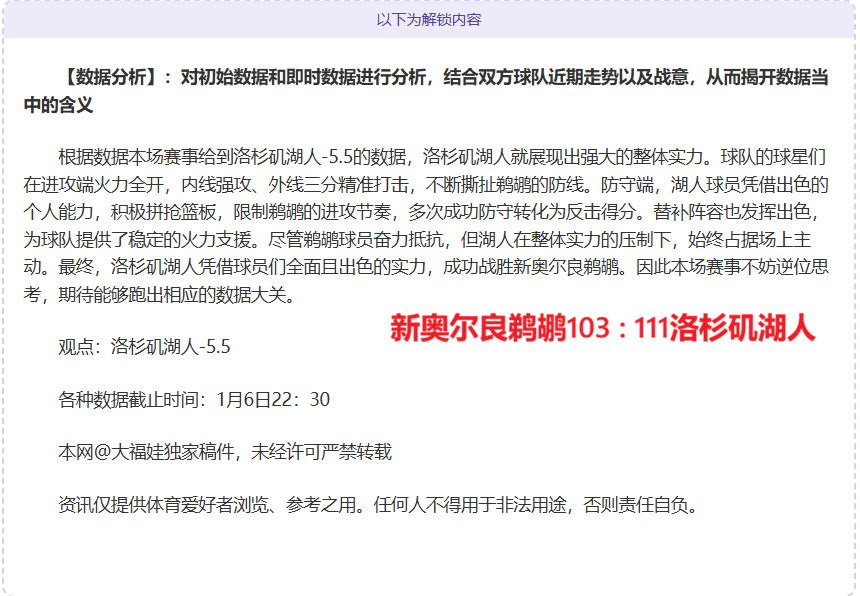 賀希寧獲高,分全能表現,周鵬助力,乐鱼体育,乐鱼体育官网,乐鱼体育官方,乐鱼体育下载