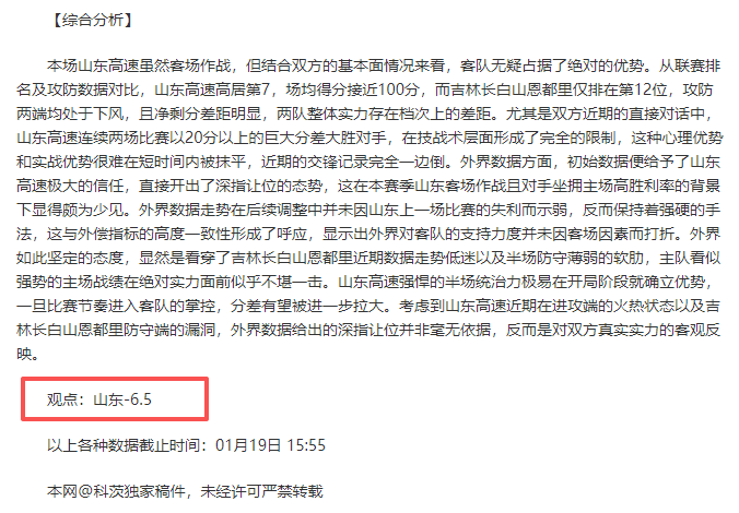 中国女子队,荣获永川国,际女子赛冠,乐鱼体育,乐鱼体育官网,乐鱼体育官方,乐鱼体育下载