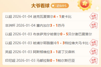 曼联大规模,裁员,预算减少,乐鱼体育,乐鱼体育官网,乐鱼体育官方,乐鱼体育下载