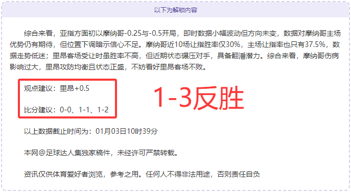 哥伦甲冲三,连胜,专家质合分,乐鱼体育,乐鱼体育官网,乐鱼体育官方,乐鱼体育下载