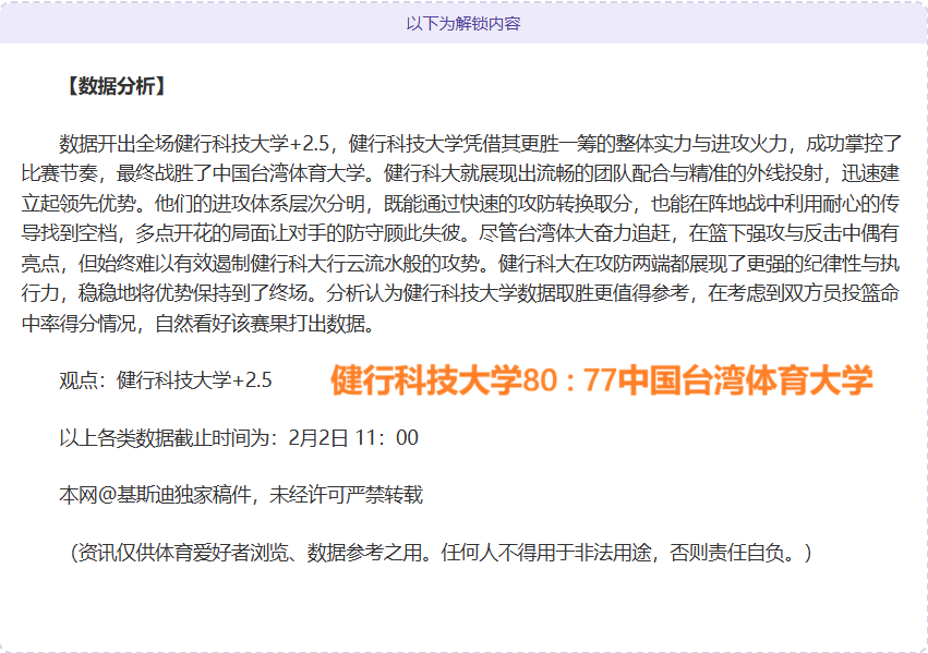 福登,阿尔瓦雷斯,双响,乐鱼体育,乐鱼体育官网,乐鱼体育官方,乐鱼体育下载