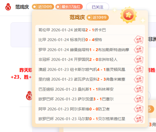 大乐透期号,专家推荐,快船主场连,乐鱼体育,乐鱼体育官网,乐鱼体育官方,乐鱼体育下载