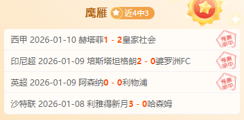 赛季英超联,赛第,轮精彩瞬间,乐鱼体育,乐鱼体育官网,乐鱼体育官方,乐鱼体育下载