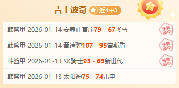 赛季英超联,赛第,轮精彩瞬间,乐鱼体育,乐鱼体育官网,乐鱼体育官方,乐鱼体育下载