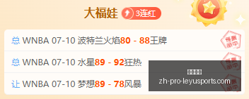 张子宇加盟,在即,助球队冲击,乐鱼体育官网,乐鱼体育App,乐鱼体育直播,乐鱼体育平台,乐鱼体育入口