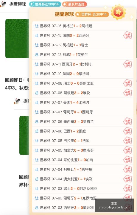 基金行业盈,利王四家公,司半年净赚,乐鱼体育官网,乐鱼体育App,乐鱼体育直播,乐鱼体育平台,乐鱼体育入口