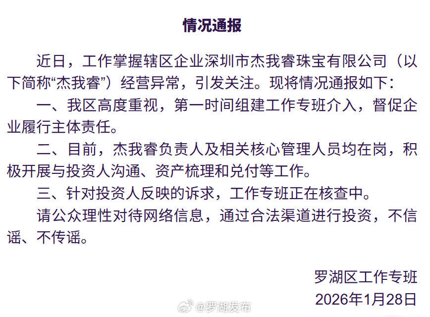虎牙荣耀电竞节预热，新赛季赛事亮点纷呈