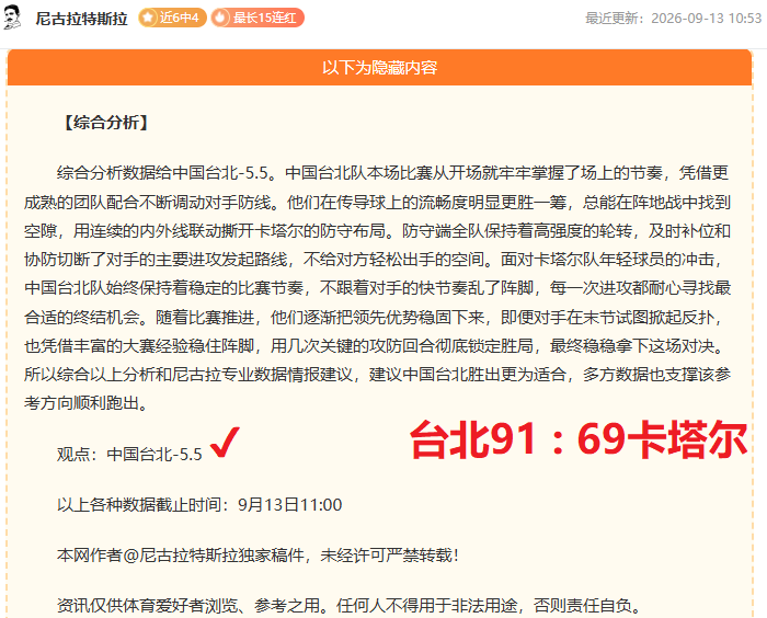 2026全面解析：阿门与范弗里特全能技能指南，无球与持球完美融合