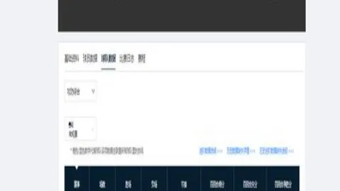 决战欧洲之巅：多特蒙德激战国际米兰，谁将问鼎巅峰之战？
