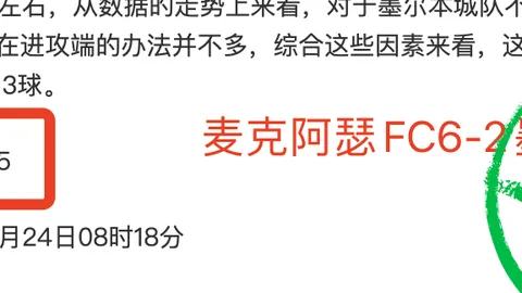 哈兰德：2034启航梦想之旅