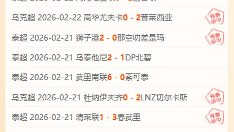 墨西哥击败巴拿马，夺得中北美洲及加勒比海国家联赛冠军