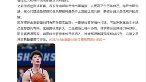乌拉甲保级关键战乐鱼体育直播：数据揭示冷门趋势，危机感渐浓